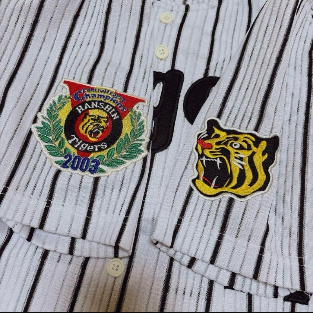 阪神タイガース 星野仙一 2003優勝記念 ユニフォーム #77