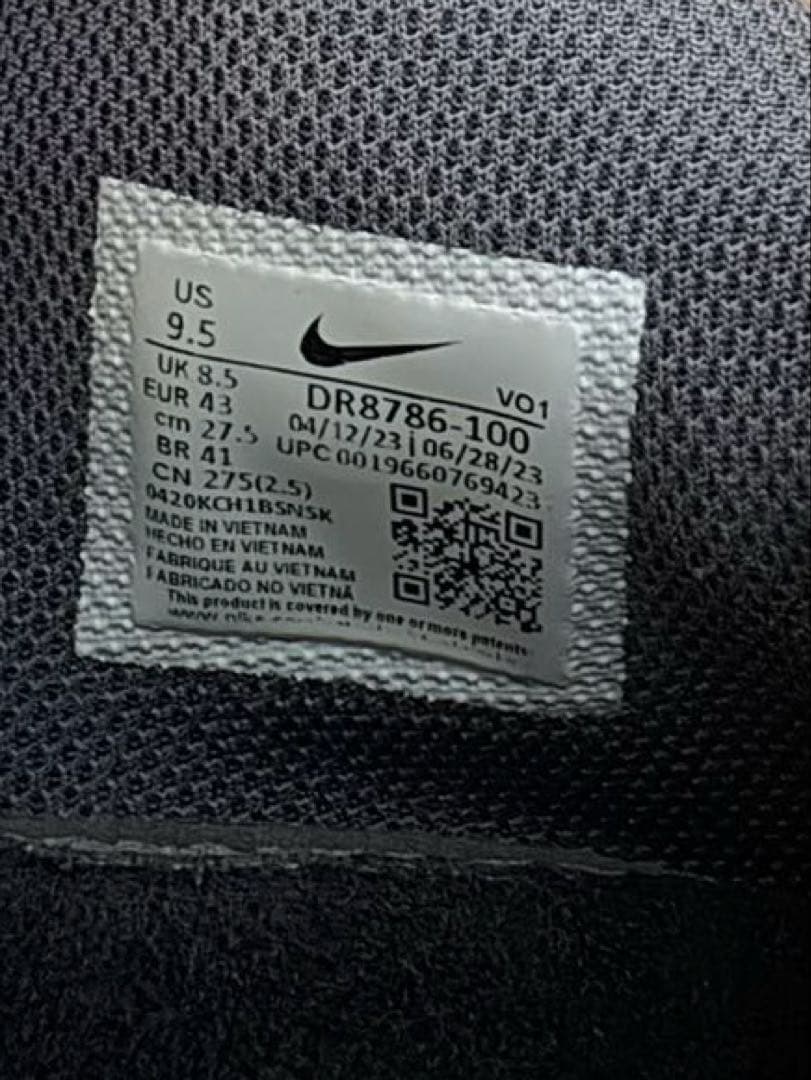 NIKE ジャ1 ja1 27.5cm ジャ・モラント　美品