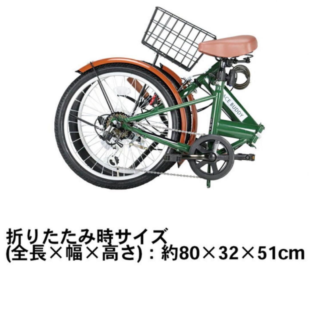 新品　20インチ 折りたたみ 自転車 シマノ 6段変速 鍵 カゴ　ブラウン