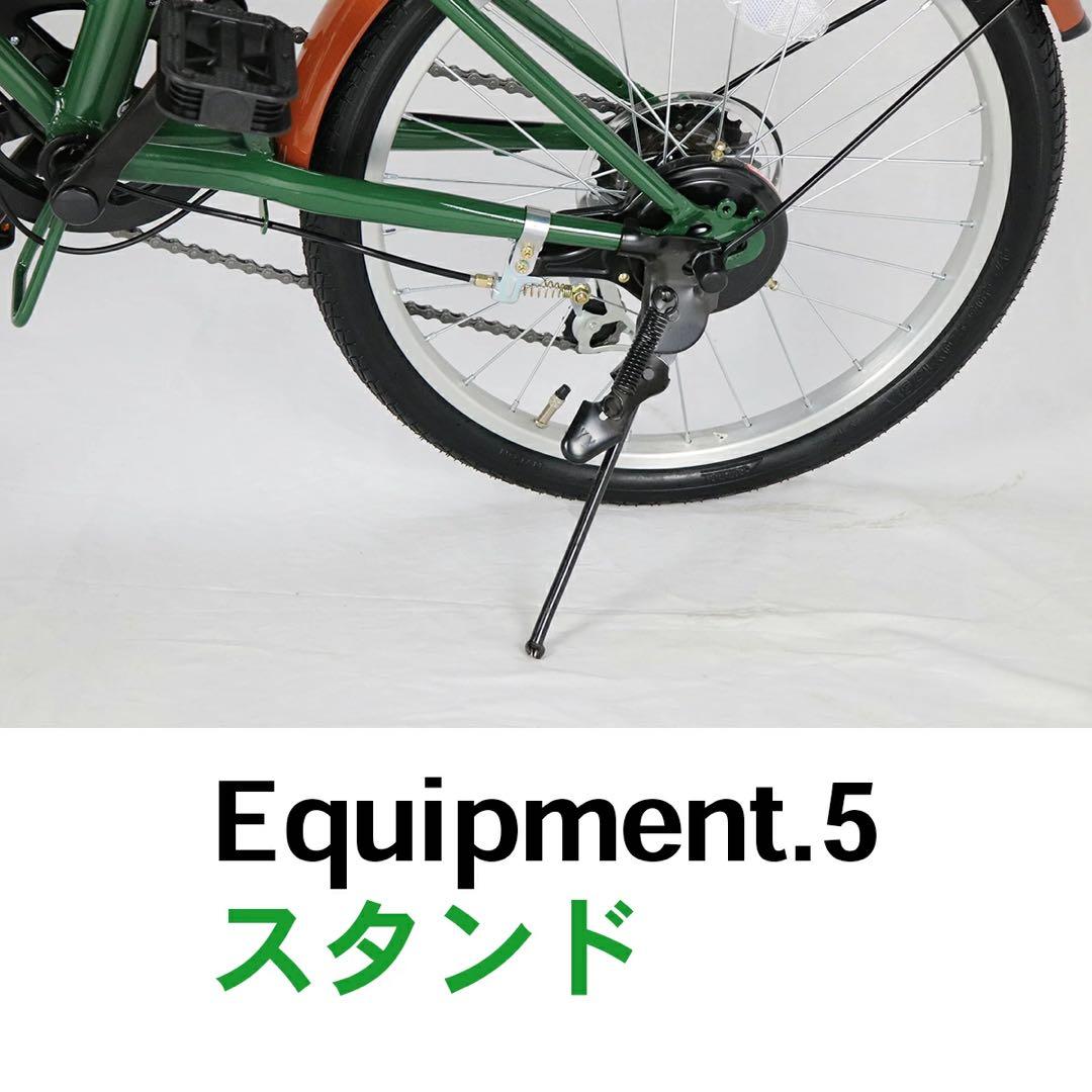 新品　20インチ 折りたたみ 自転車 シマノ 6段変速 鍵 カゴ　ブラウン