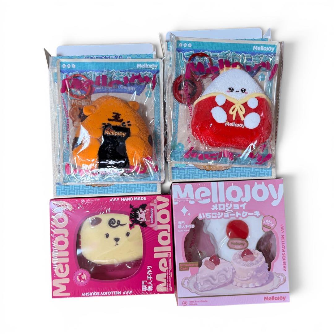 【新品未使用】Mellojoy スクイーズ まとめ売り 4点セット