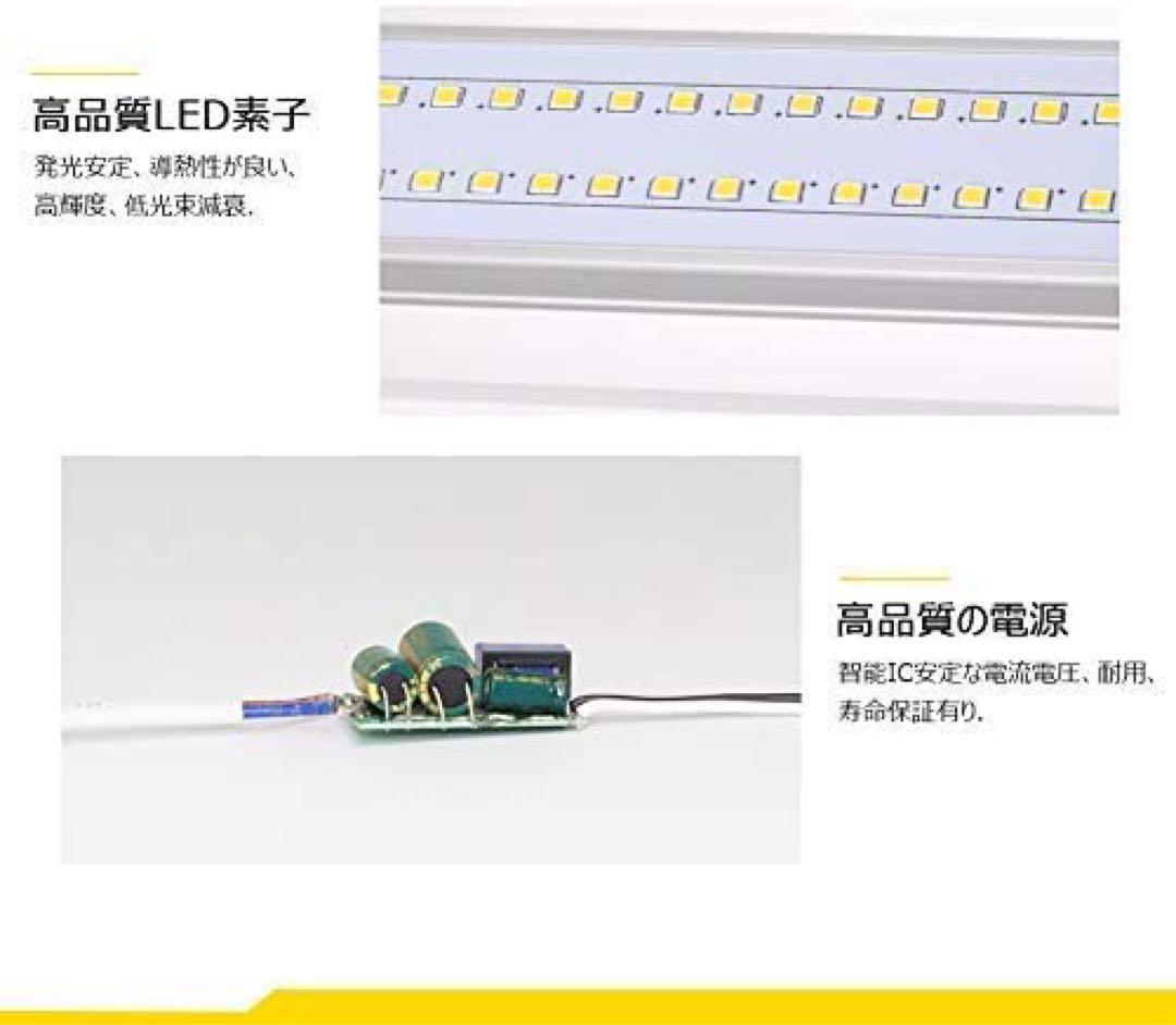 （20本） LEDベースライト 20W 60cm 5000K 昼白色