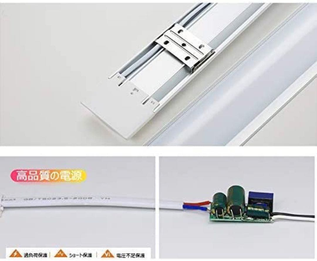 （20本） LEDベースライト 20W 60cm 5000K 昼白色