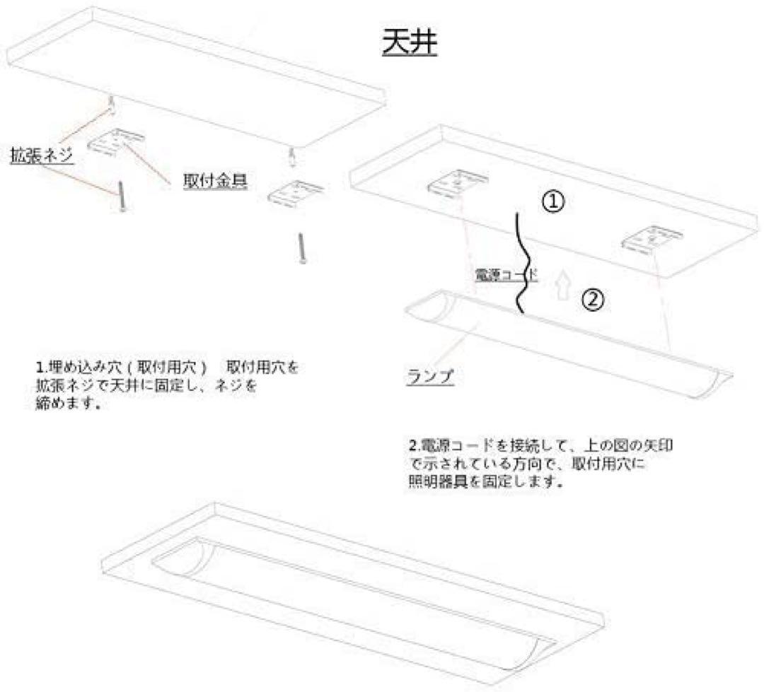 （20本） LEDベースライト 20W 60cm 5000K 昼白色