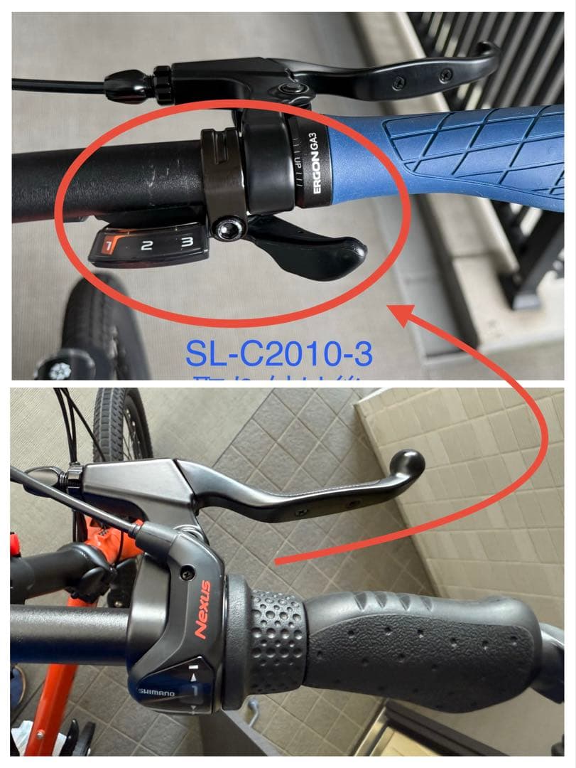 シマノ3速シフター SL-C2010-3 ラピッドファイヤープラス