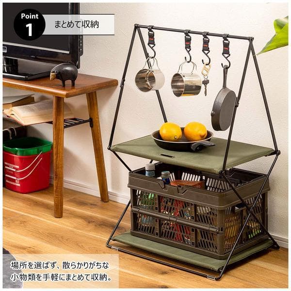 ハンギングラック 2段 サイドテーブル 室内 屋外 ブラック MIP-72N01