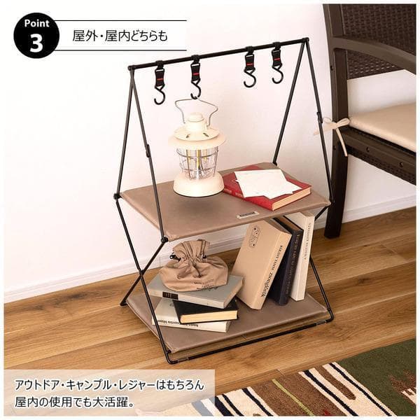 ハンギングラック 2段 サイドテーブル 室内 屋外 ブラック MIP-72N01