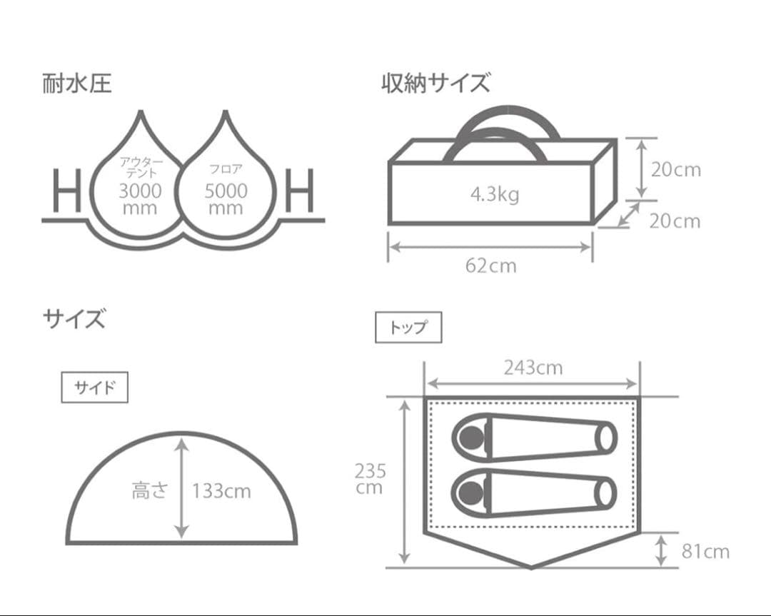 【新品】DOD ライダーズ ワンタッチテント T2-275-TN
