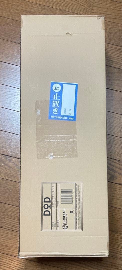 【新品】DOD ライダーズ ワンタッチテント T2-275-TN