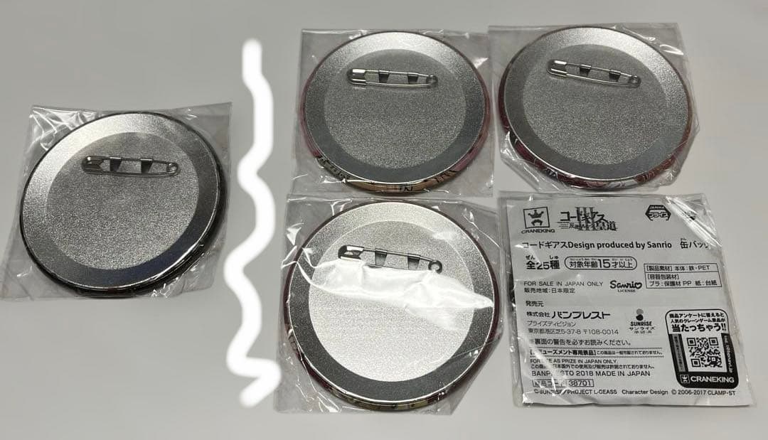 コードギアス　反逆のルルーシュ　紅月カレン　缶バッジ　プライズ　訳あり