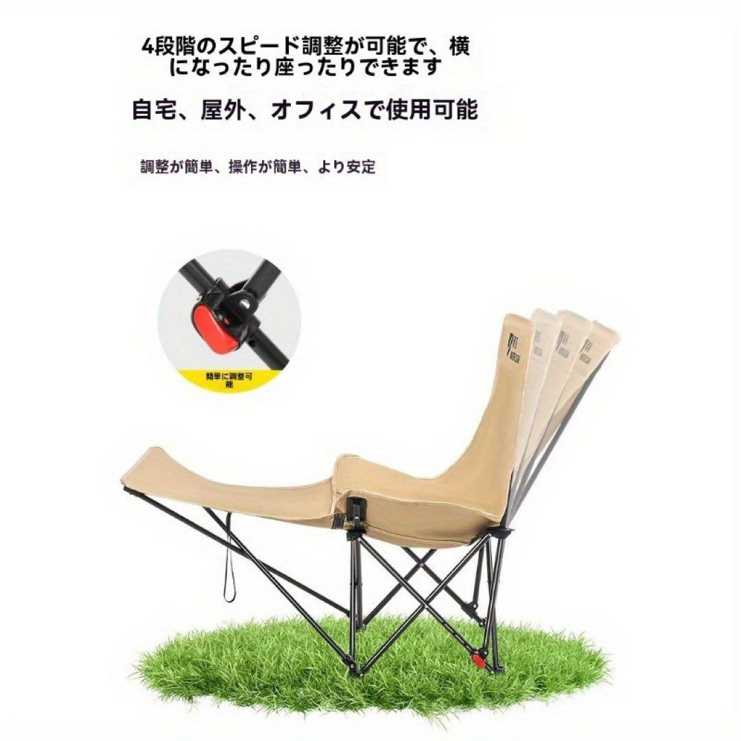 4段階調整 ハイバックムーンチェア フットレスト付き 折りたたみ式 椅子
