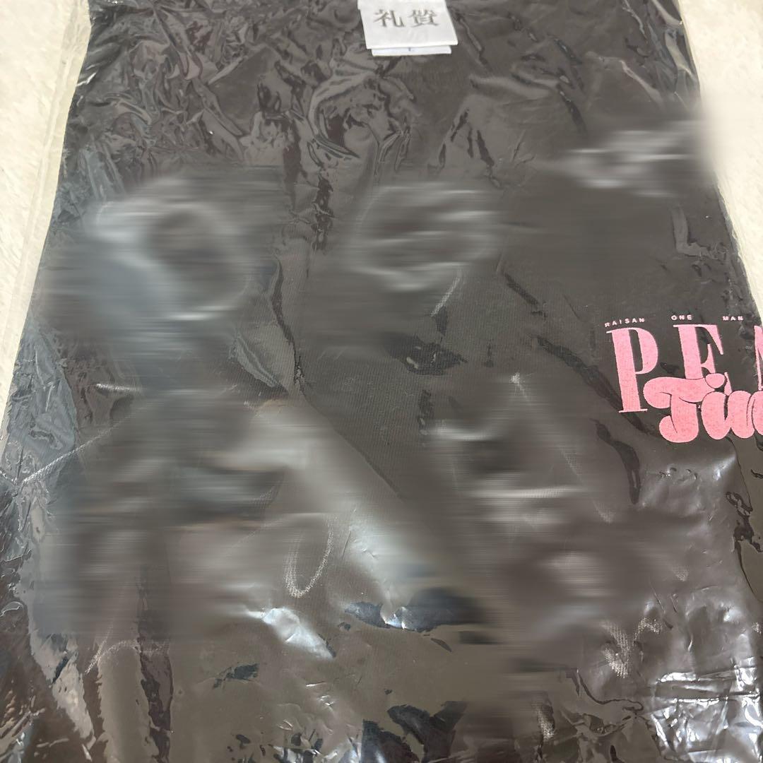 礼賛 ラランド サーヤ 川谷絵音 サイン入りTシャツ PEAK TIME