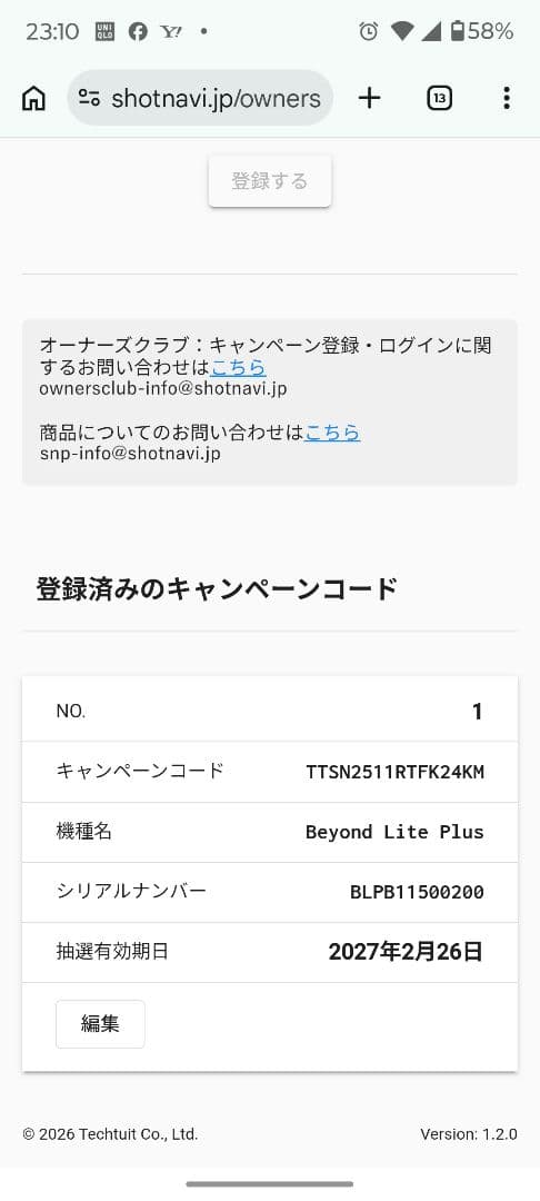 ShotNavi Beyond Lite Plus ゴルフGPSウォッチ