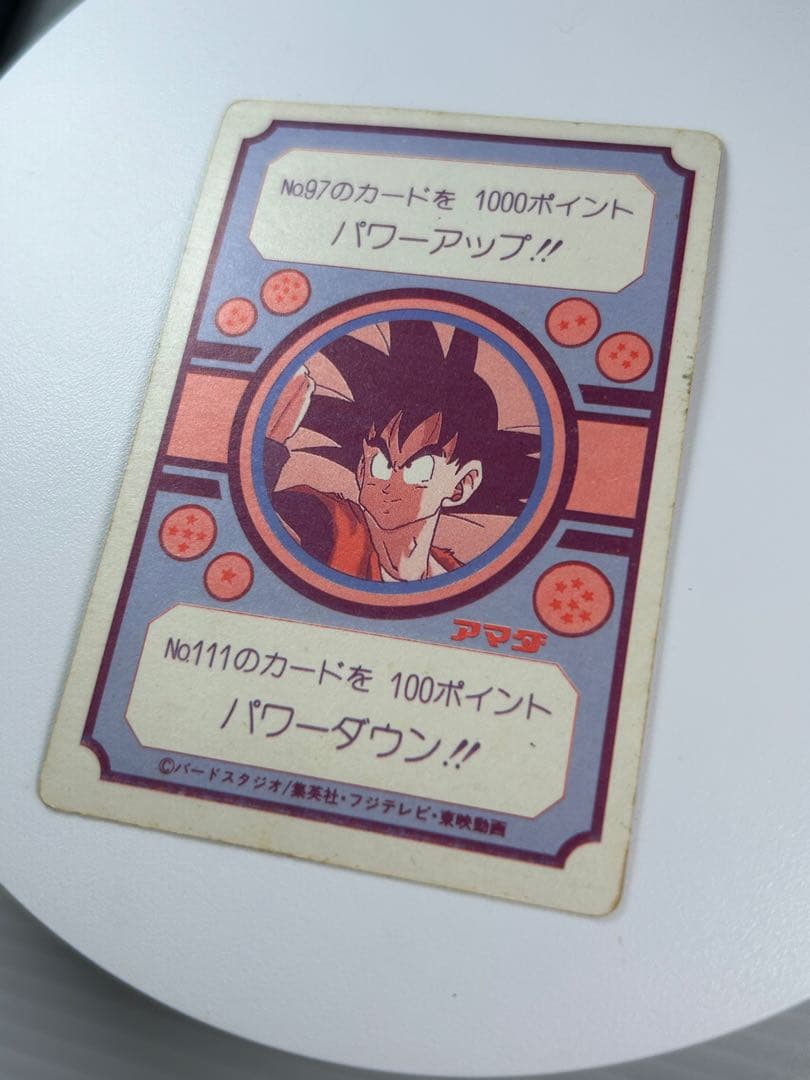 DRAGON BALL Z No.85 元気玉 キラカード 孫悟空 当時物
