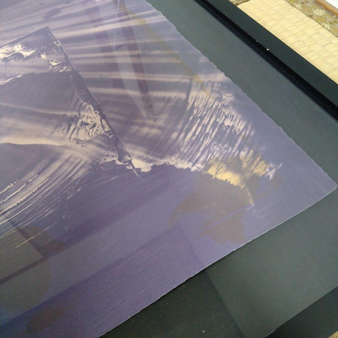 紫綬褒章受賞　【加納光於】　額装66×79cm　限定版