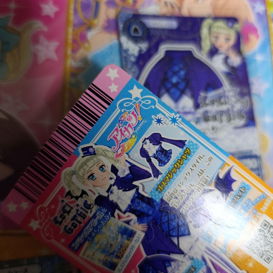 ゴスマジックコーデ 藤堂ユリカ アイカツ プレミアムカード