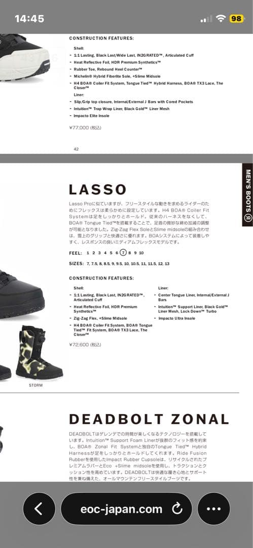スノーボード RIDE LASSO