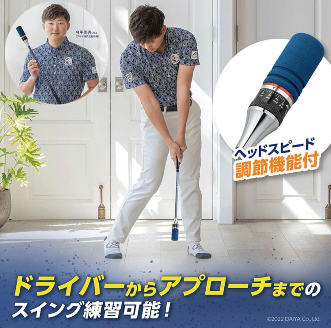新品◇ DAIYA GOLF ダイヤスイング527 TR-527