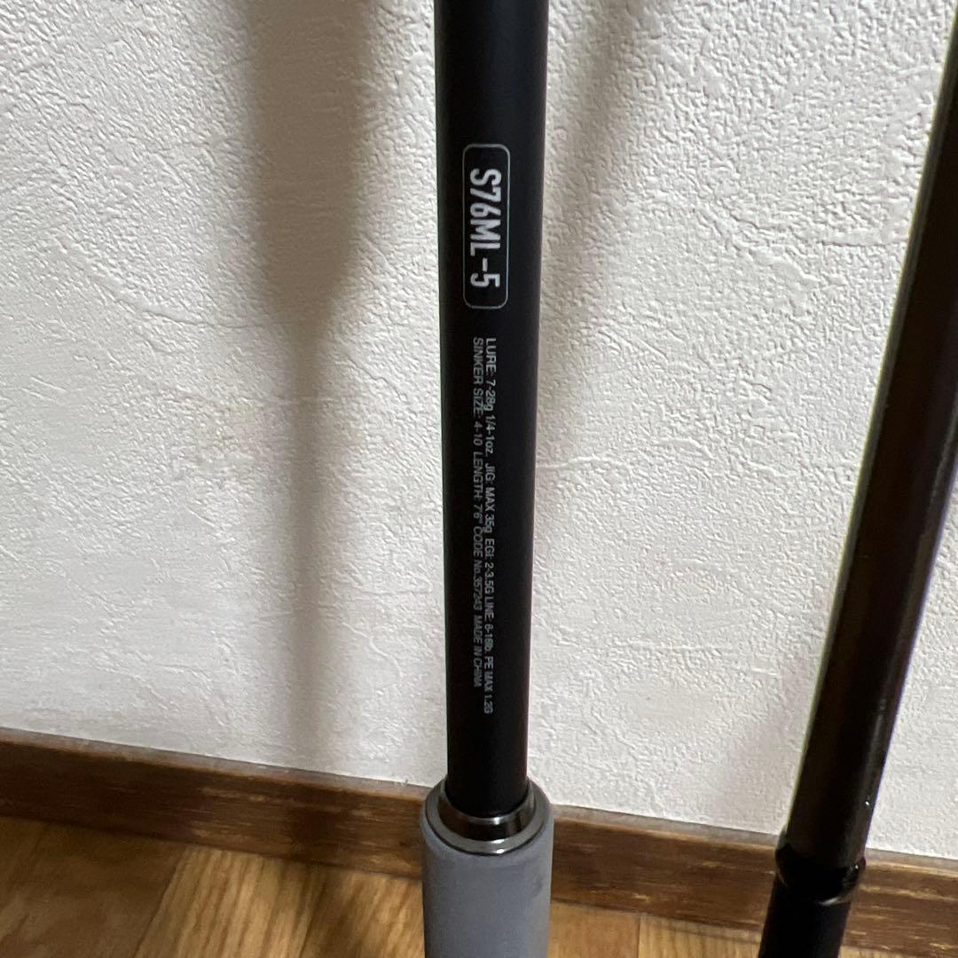 新品未使用　シマノ　フリースタイル　アンフィックス￼ S76ML-5 UNFIX