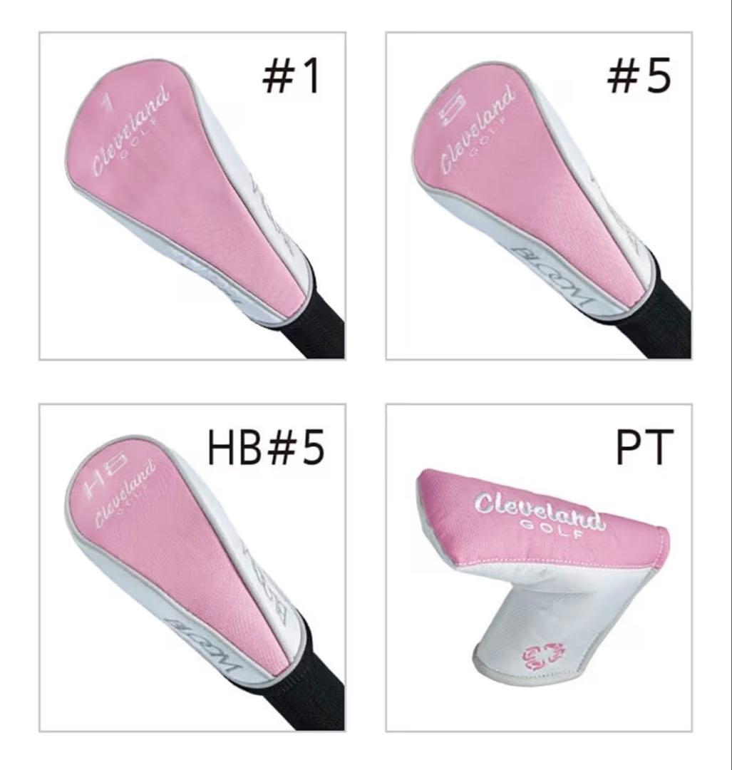 【美品】Cleveland GOLFレディス BLOOM(8本セット)
