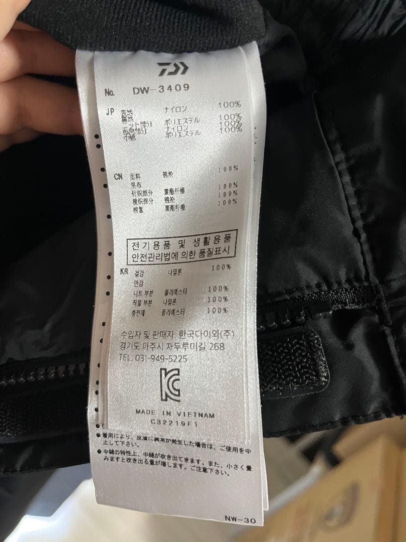 hide　ダイワ　防寒着　フィッシングウェア　サロペット　釣り