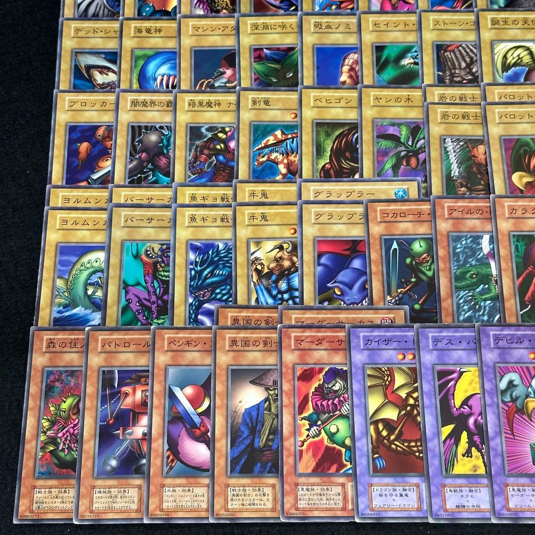 【遊戯王】傷あり No.5335 初期 ブースター 大量まとめ売り 計105枚