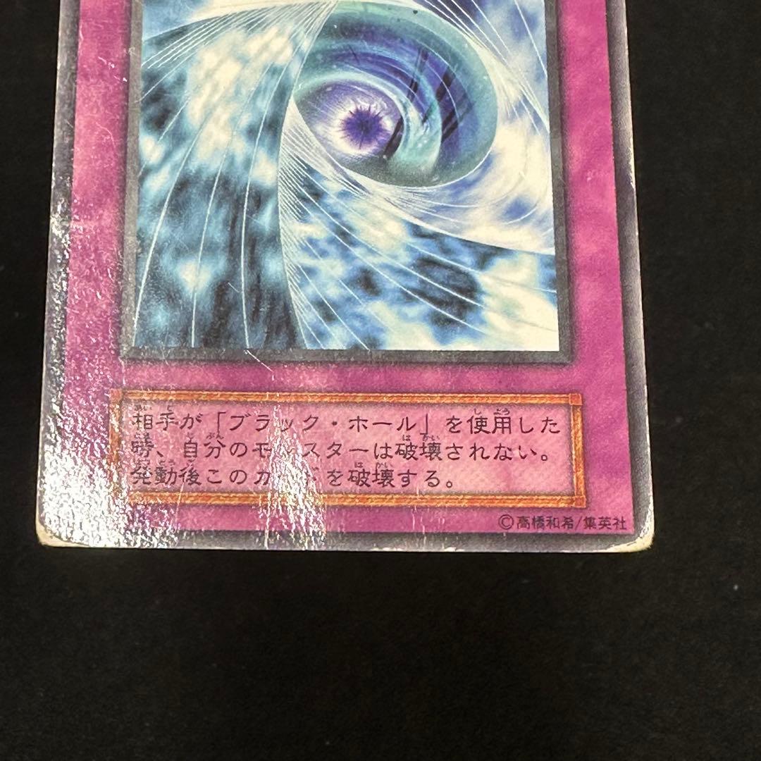 【遊戯王】傷あり No.5335 初期 ブースター 大量まとめ売り 計105枚