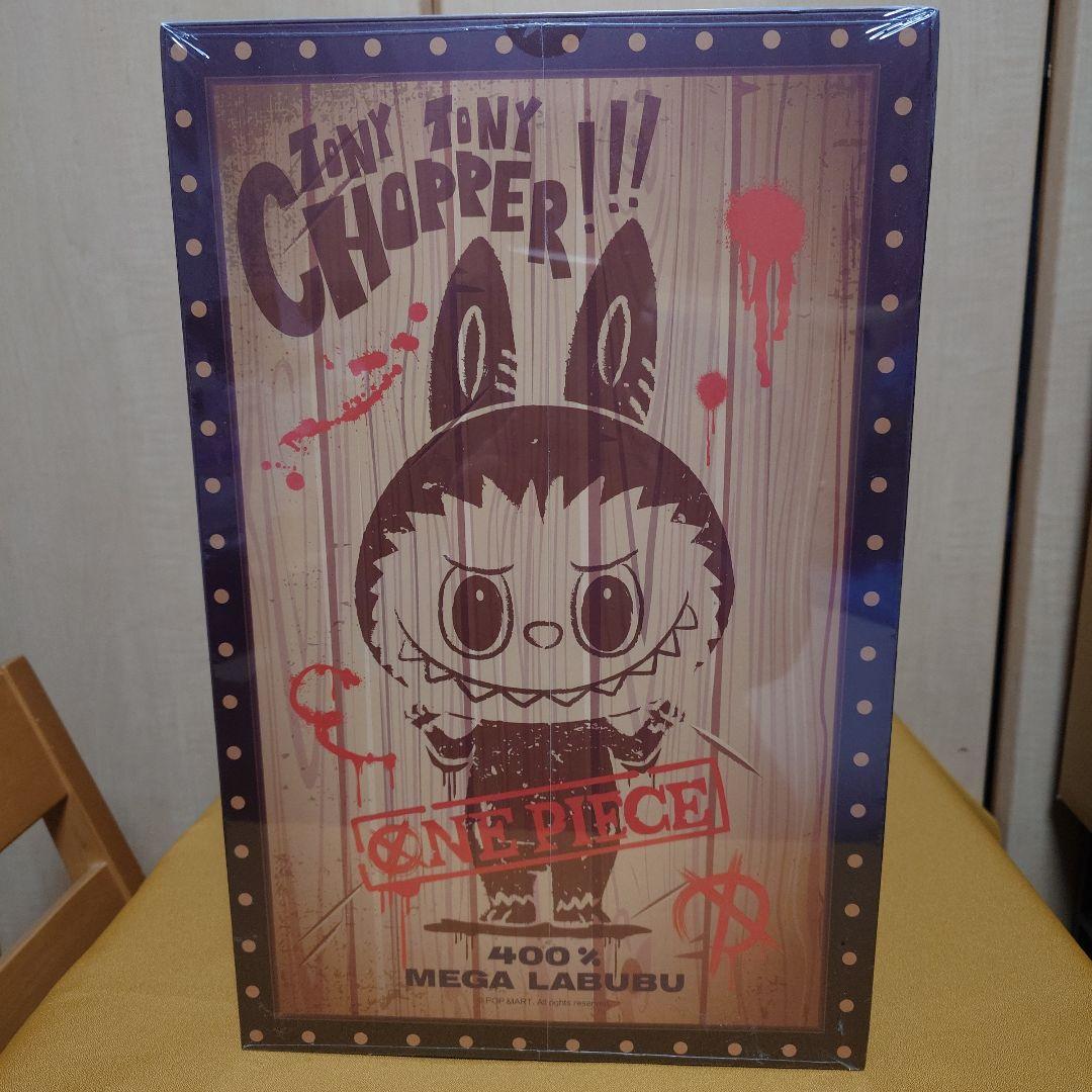 正規品 POP MART ONE PIECE MEGA LABUBU 400%