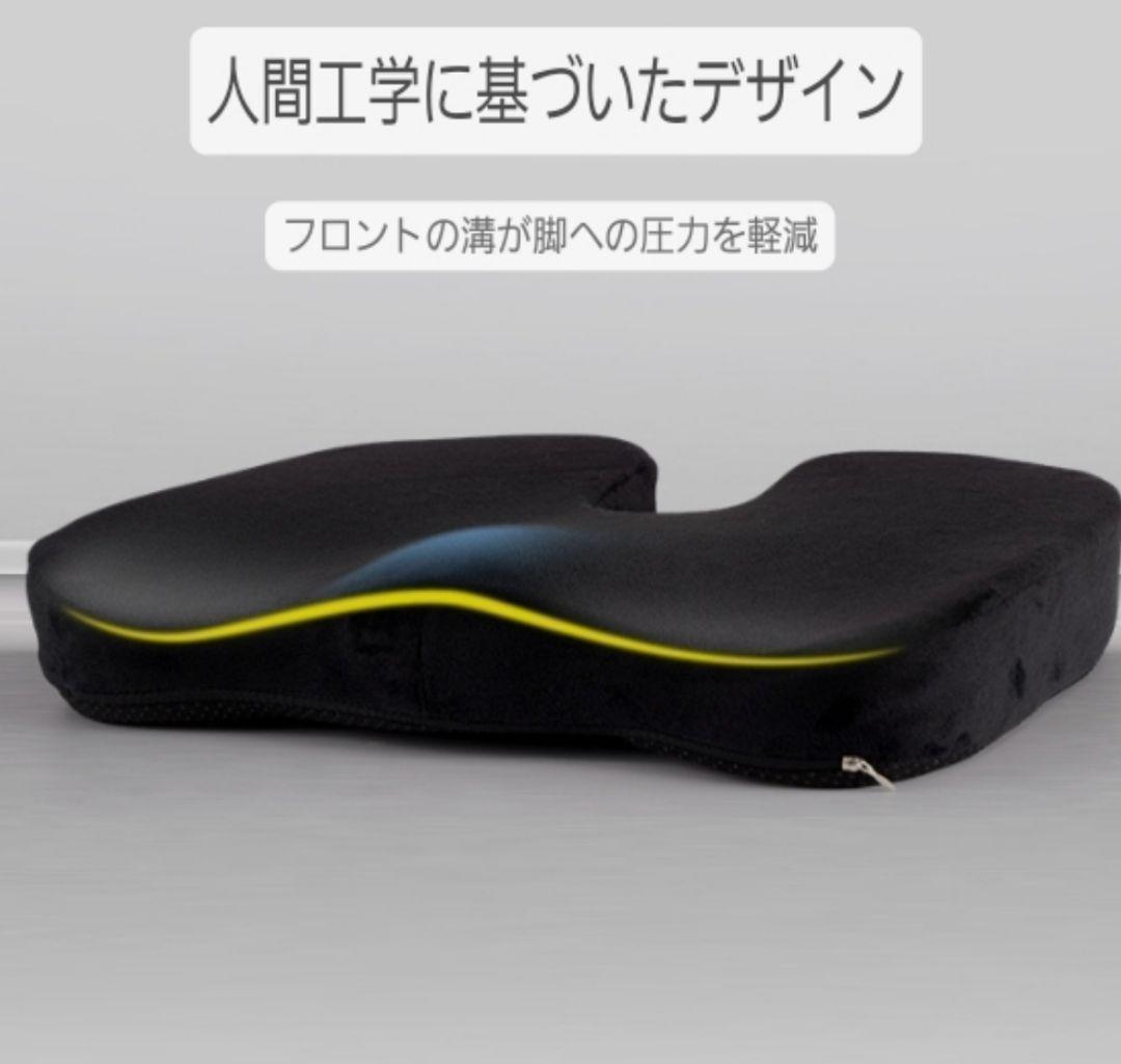低反発クッション 椅子 座布団 骨盤サポート クッション　運転　3個セット