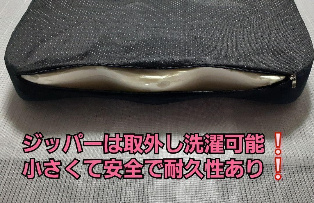 低反発クッション 椅子 座布団 骨盤サポート クッション　運転　3個セット