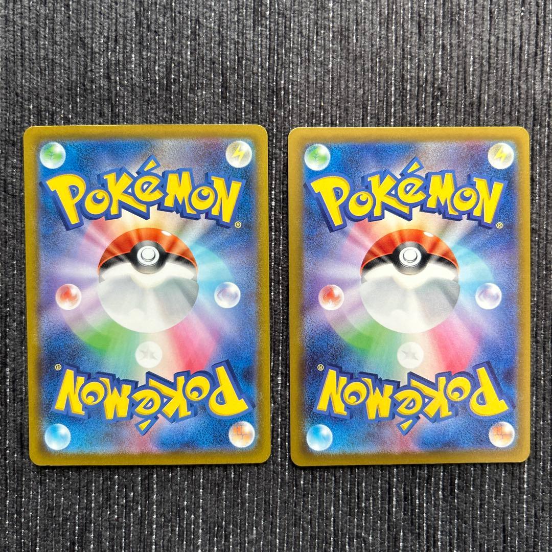 メガゲッコウガex sar
