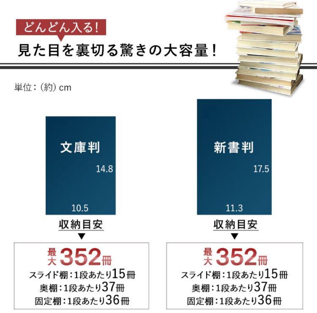 本棚　スライド式　マガジンラック　大容量　ナチュラル　シングル　収納ラック　木製