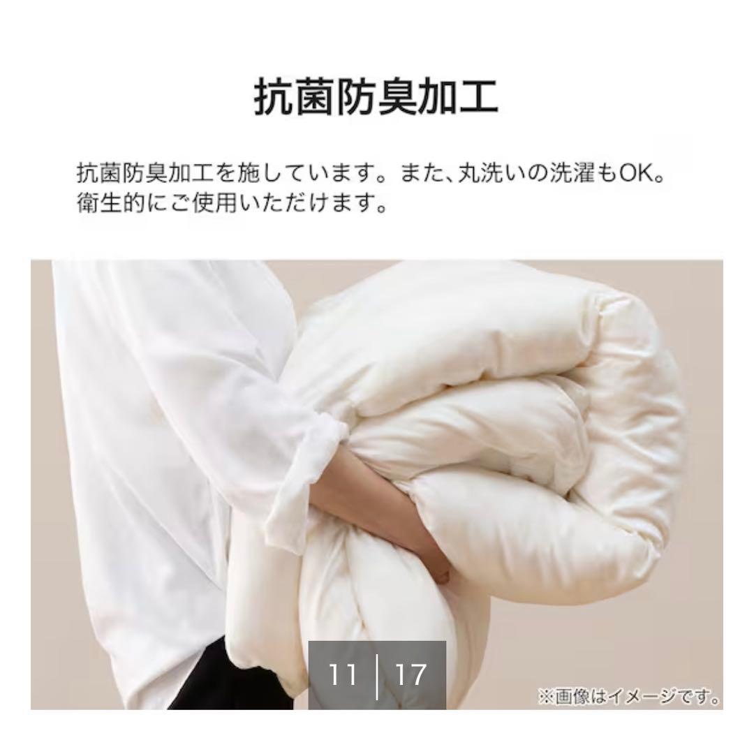 【クイーン】ニトリ ホテルスタイル掛け布団 (Nホテル2Q)