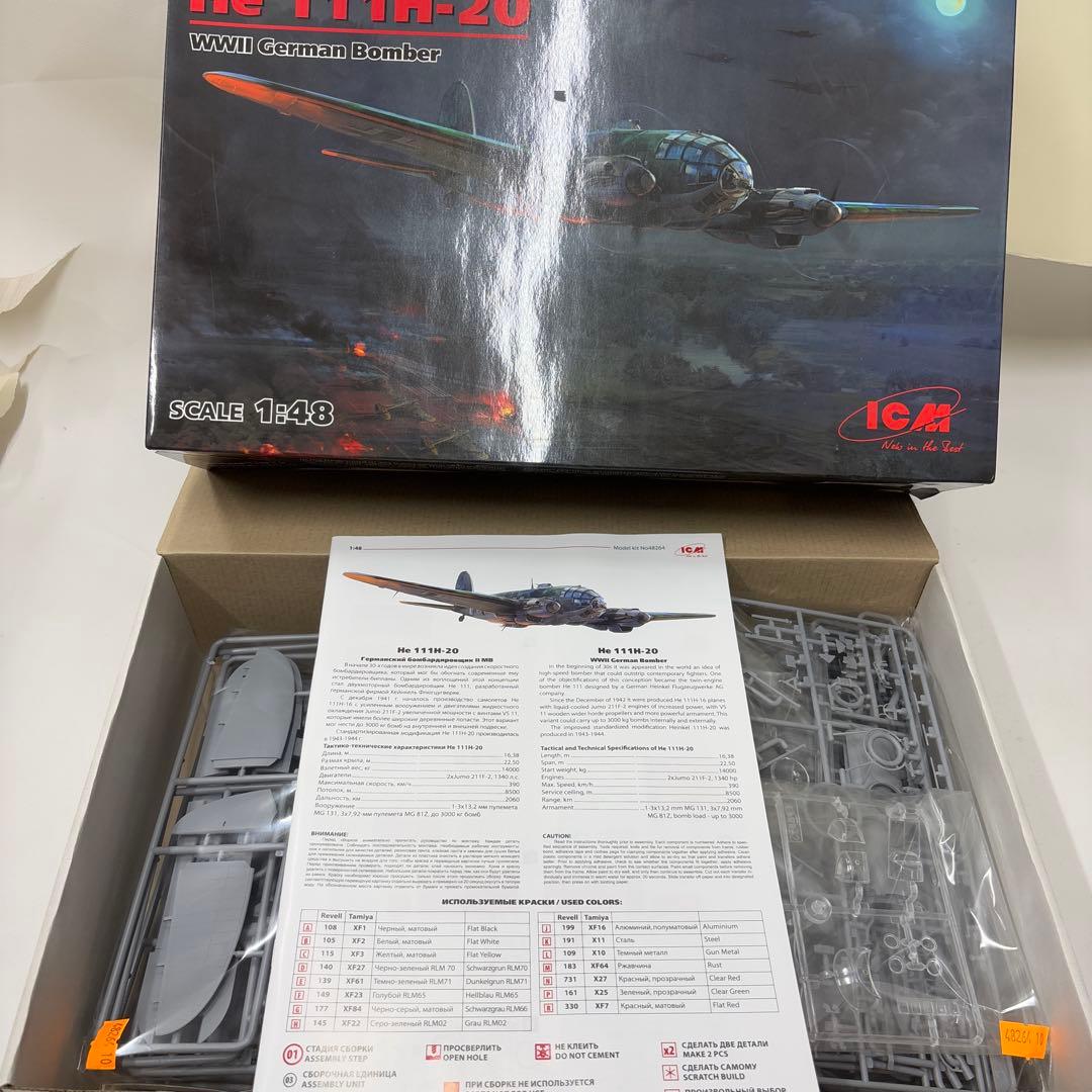 航空機・ヘリコプター ICM He 111H-20 WWII German Bomber 1:48