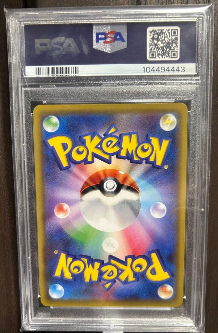 メイ SR ドリームリーグ 067/049 PSA10