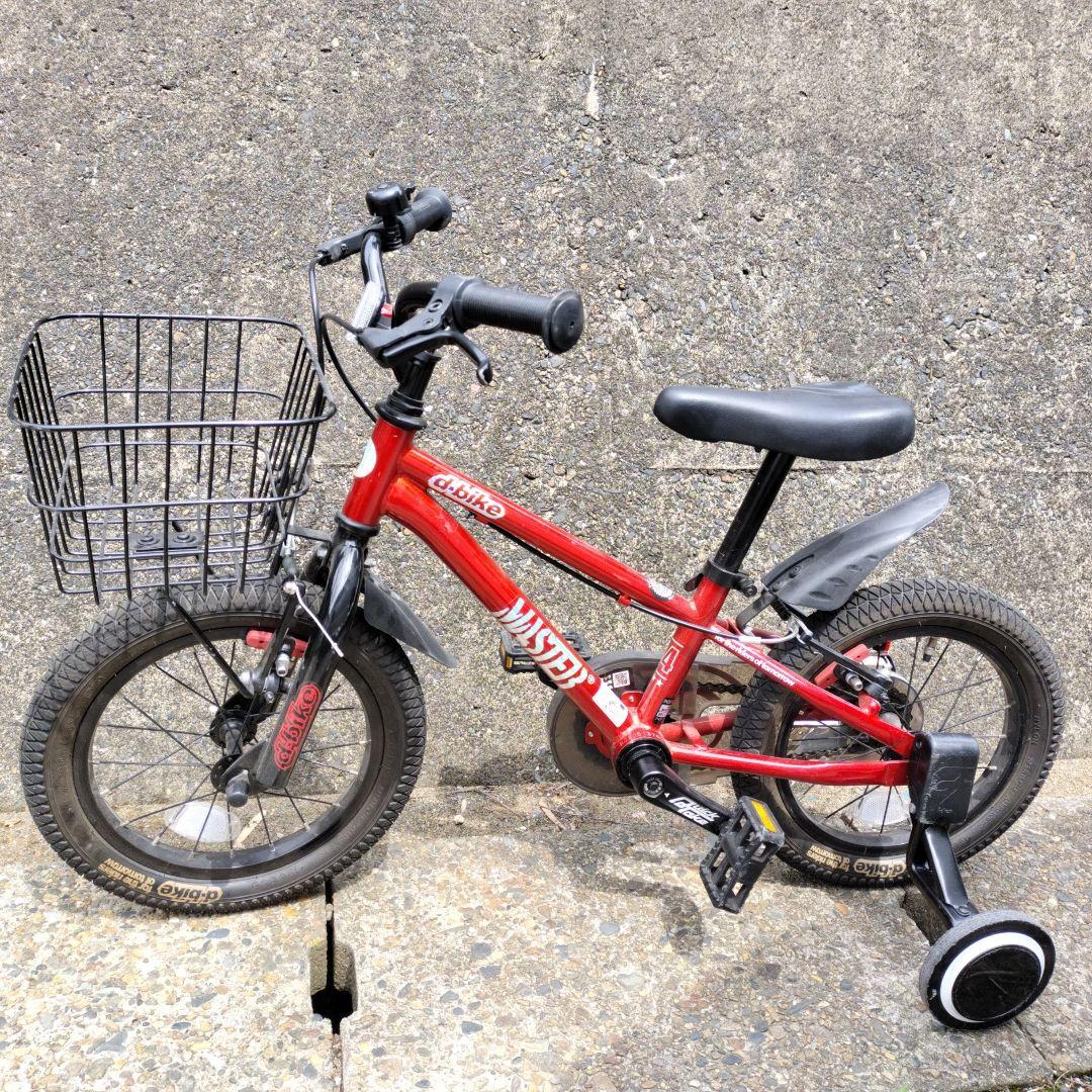 ★直接引取限定★自転車 14インチd-bike masterプラス