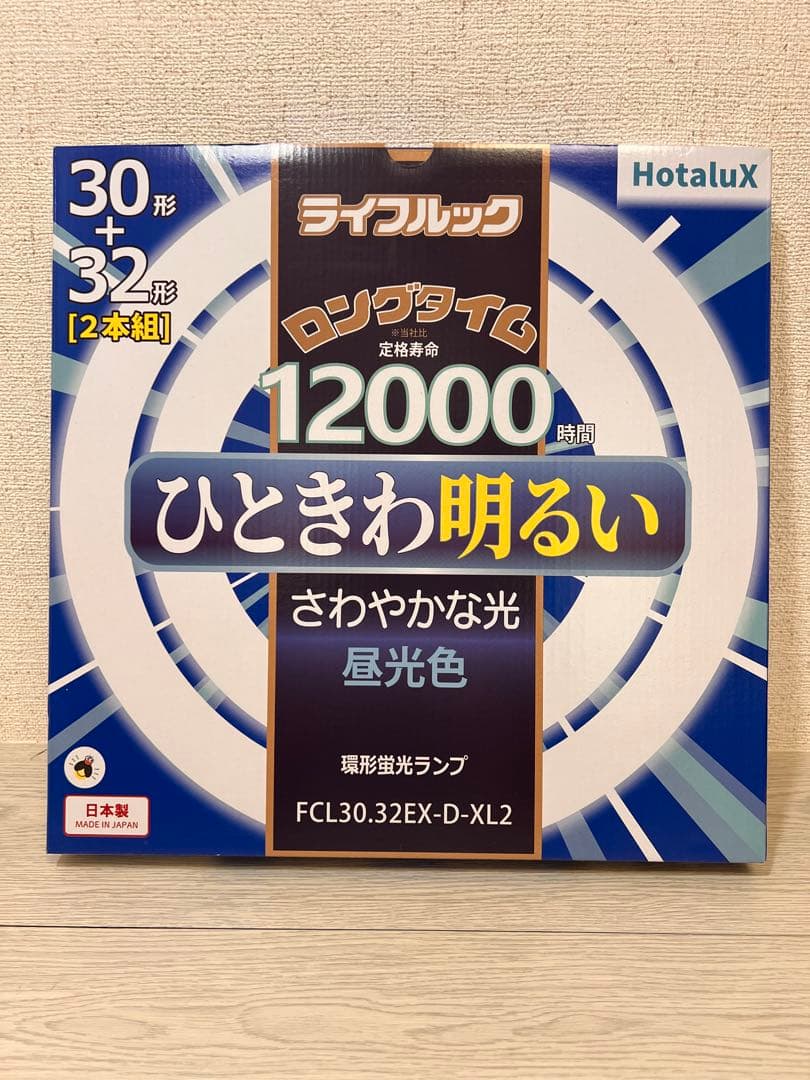 Hotalux ホタルクス ライフルック　環形蛍光ランプ 30形+32形【3箱】