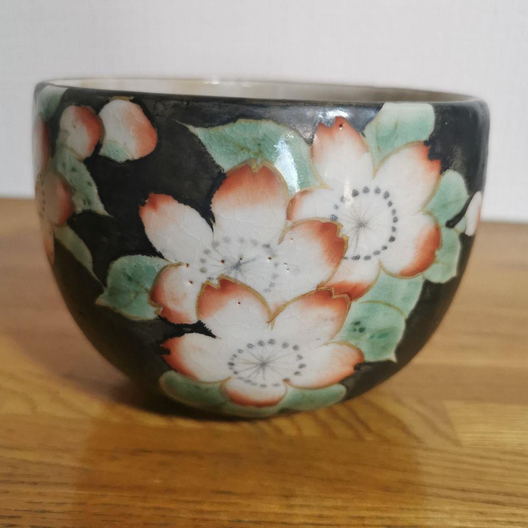 京焼　陶あん2個セット