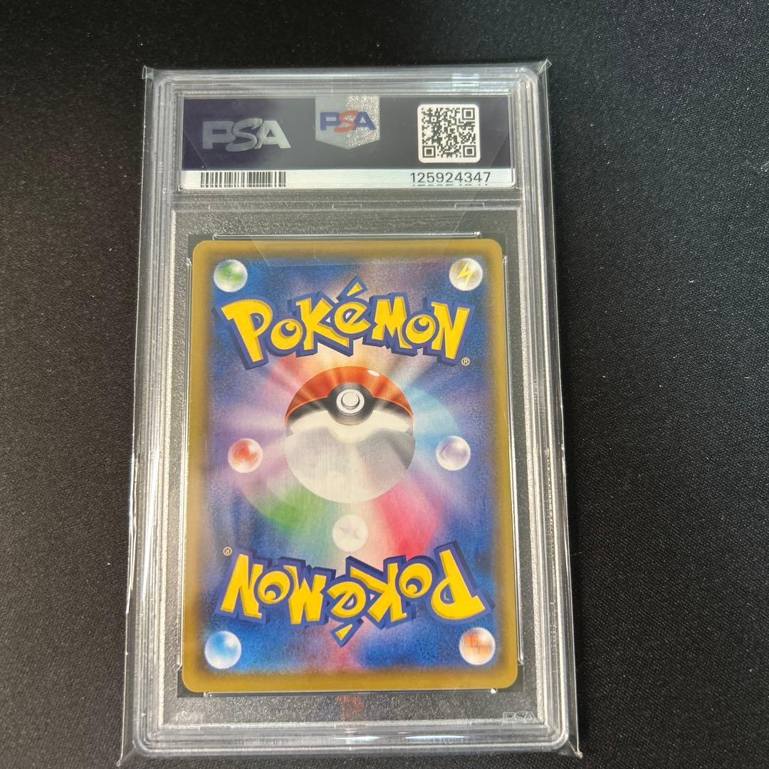 ミュウ 25th PSA10