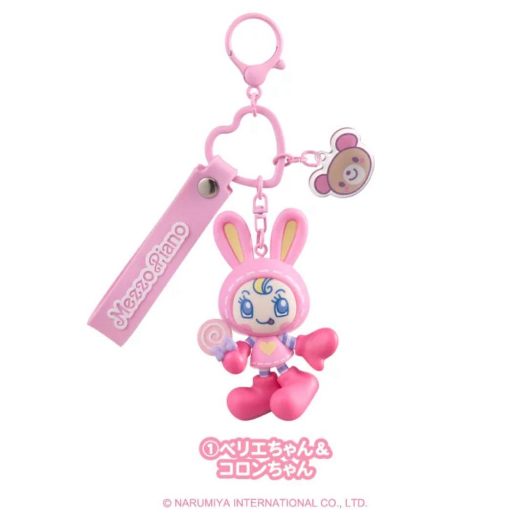 メゾピアノシークレットキャラチャーム 3種