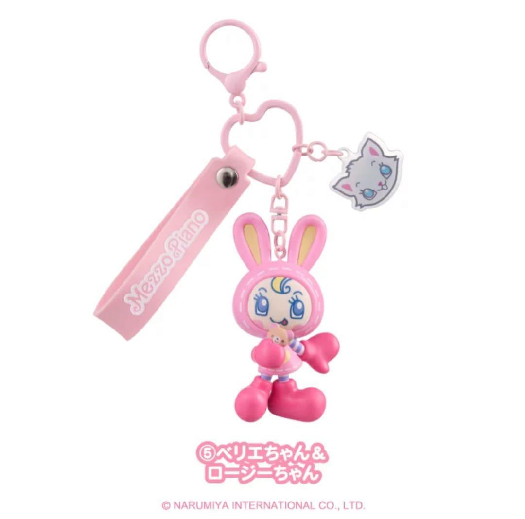 メゾピアノシークレットキャラチャーム 3種