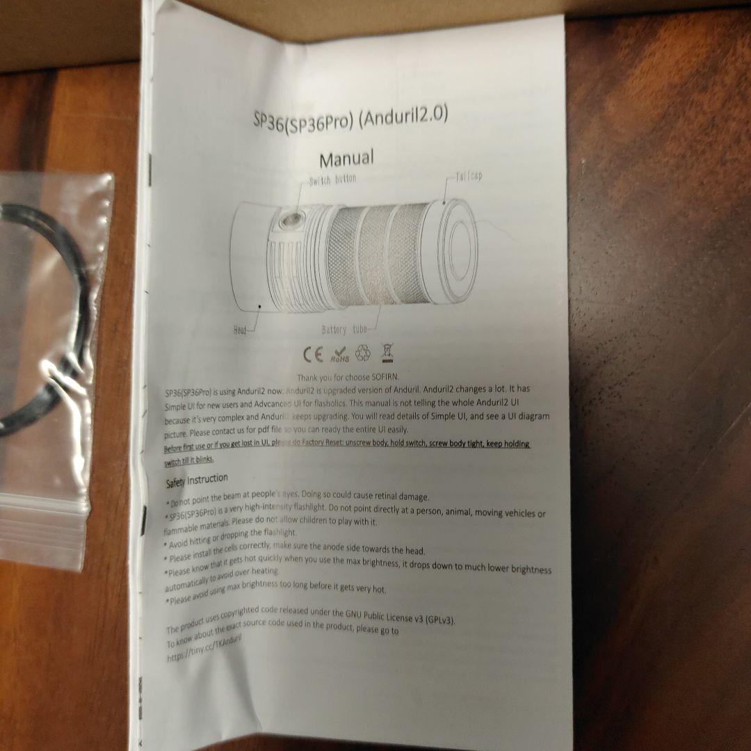 SOFIRN SP36PRO Black 懐中電灯