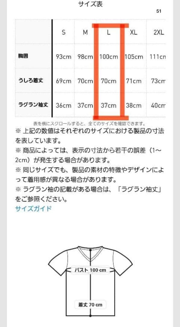 谷 晃生選手 Lサイズ 日本代表 GK 1st Y3ユニフォーム 新品 匿名便即