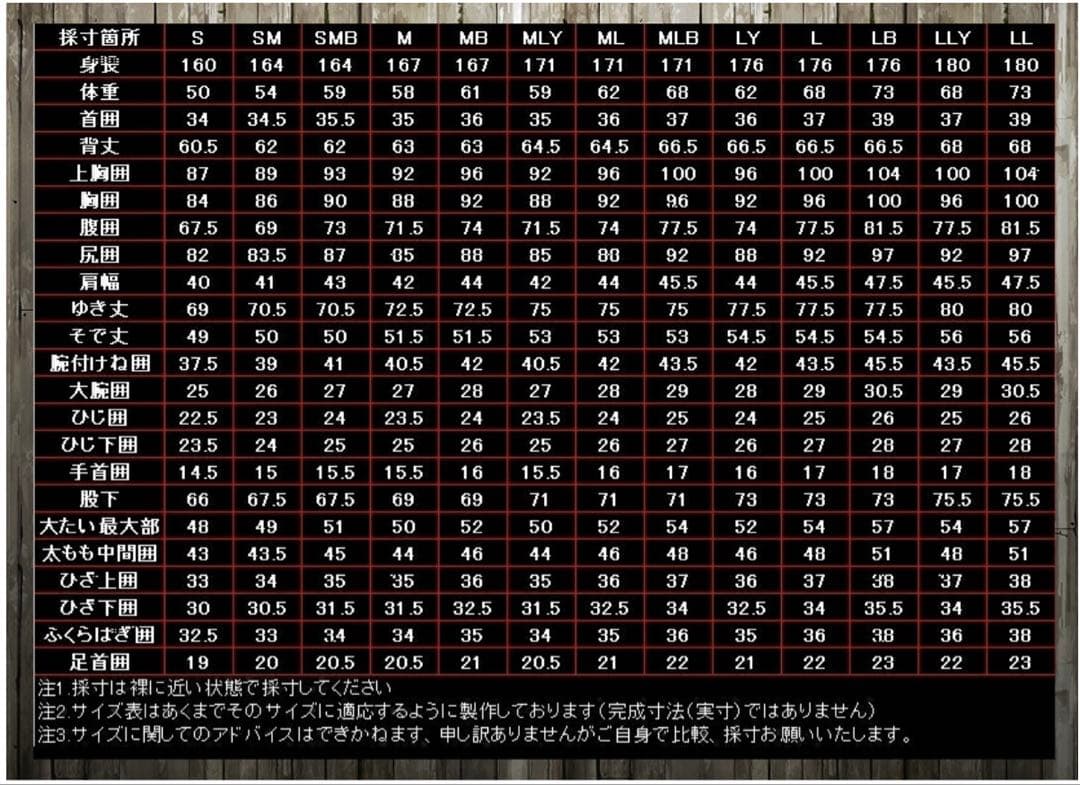 セミドライ 5x3 クラシックスタイル サイズ【MB】