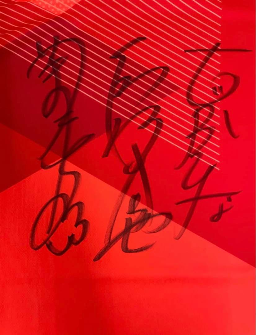非売品　日本代表　古賀紗理那選手、島村春世選手、山田二千華選手サイン入りTシャツ