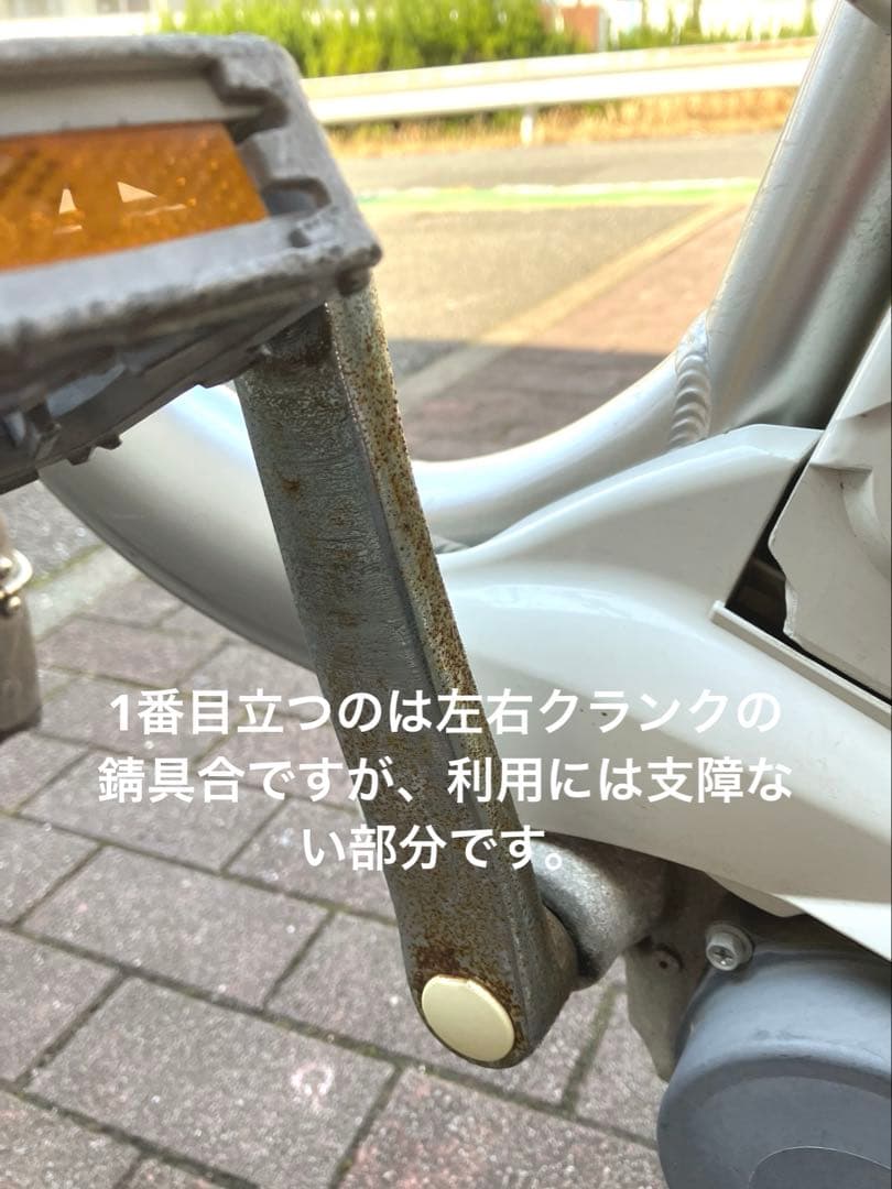 パナソニック電動アシスト自転車 ビビスタイルNX 26インチ