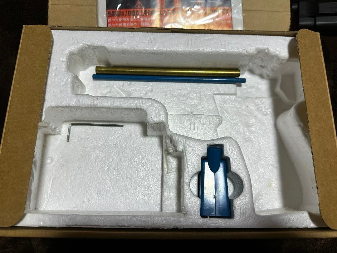 【WA】ベレッタ M92FS マグナブローバック（要メンテ・現状渡し）