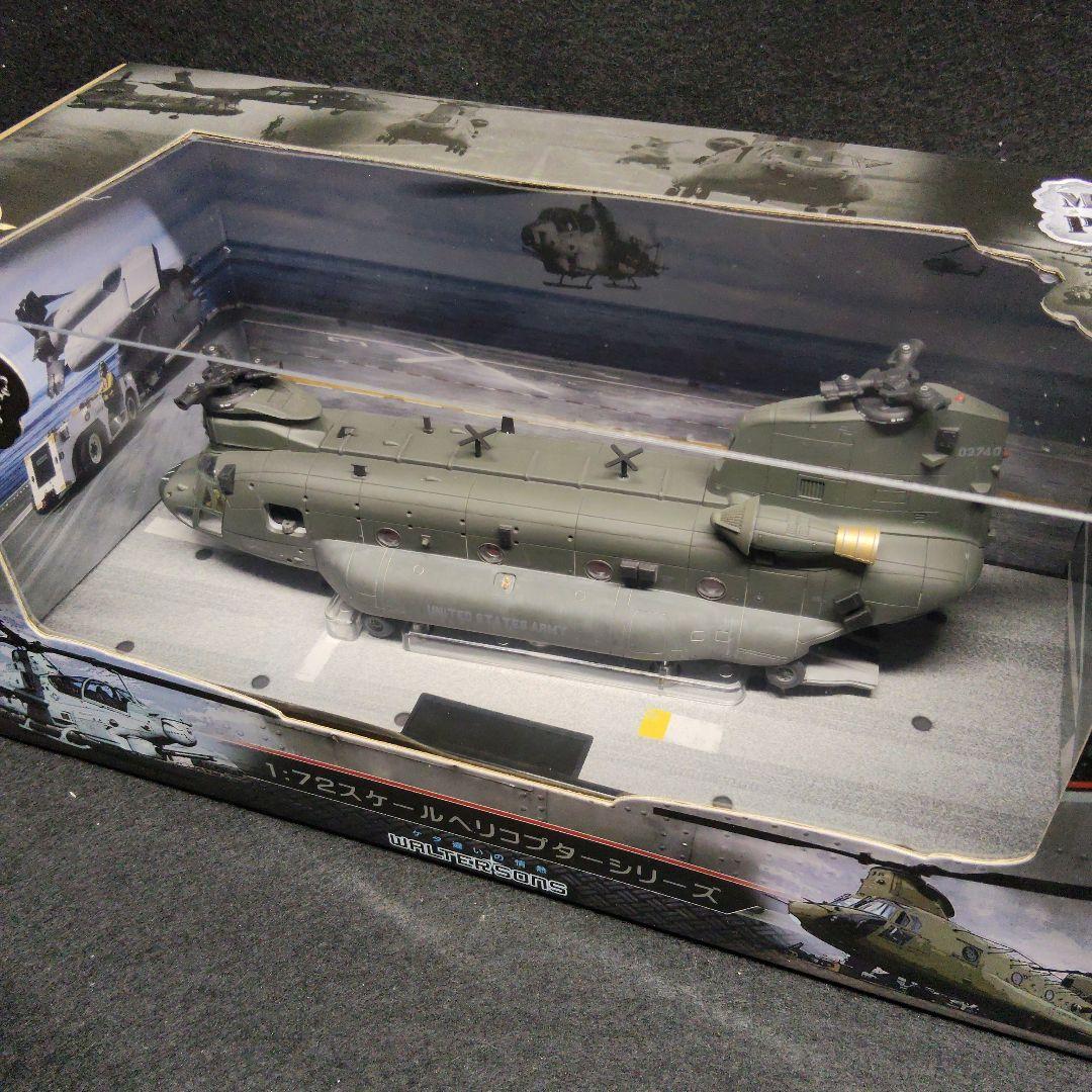 《新品・未開封》メタルプラウド MH-47G