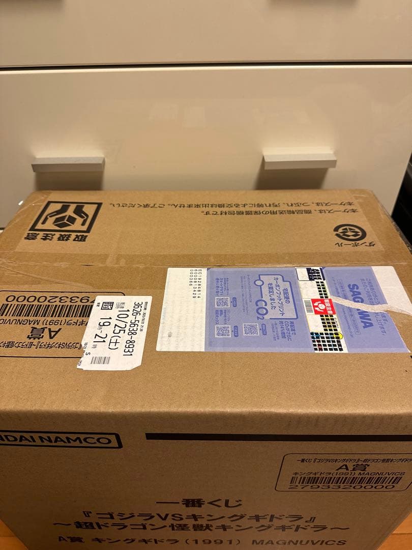 メカキングギドラ　一番くじ ゴジラVSキングギドラ A賞