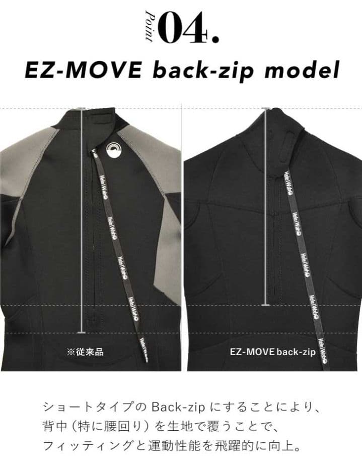 美品✨️ヘレイワホ HeleiWaho ウェットスーツ フルスーツ 3mm L